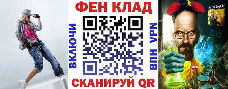 АМФ Розовый  Купить закладки  Нижнекамск