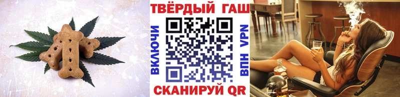 Купить  Нижнекамск  Еда ТГК марихуана 