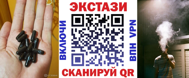 Купить закладки  Нижнекамск  Ecstasy круглые 