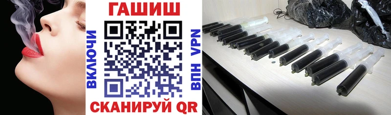 Гашиш гарик  Купить закладки  Нижнекамск 