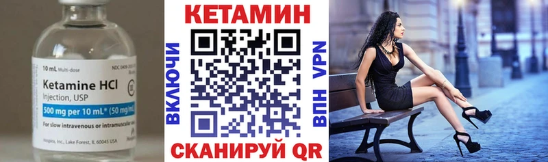 Купить где  Нижнекамск  КЕТАМИН ketamine 