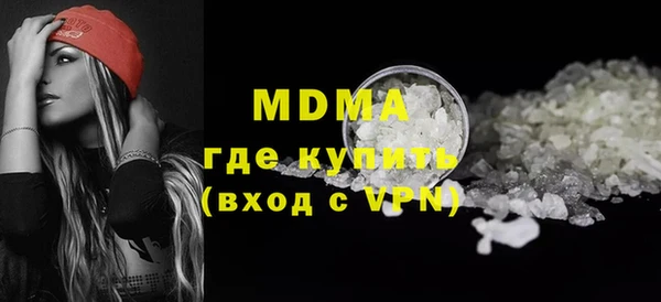 mdpv Навашино
