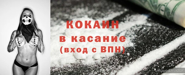MDMA Premium VHQ Михайловка