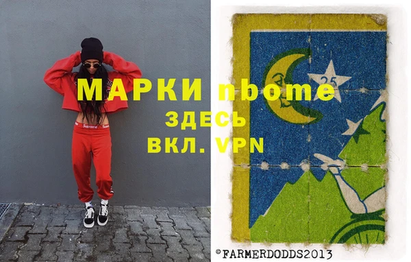 не бодяженный Нефтекумск