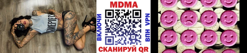 MDMA VHQ  Купить  Нижнекамск 